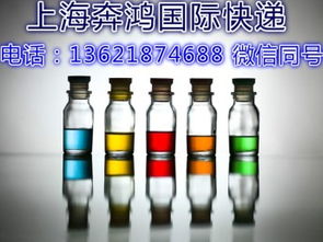 圖 上海國際快遞 液體粉末快遞 食品藥品快遞 化工品 上?？爝f