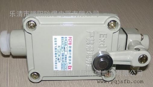 防爆行程開(kāi)關(guān)高清解析 谷瀑環(huán)保視角下的傳感器與光柵光幕協(xié)同