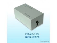 DIT ZK 110精密行程開(kāi)關(guān)在傳感器光柵光幕中的應(yīng)用解析